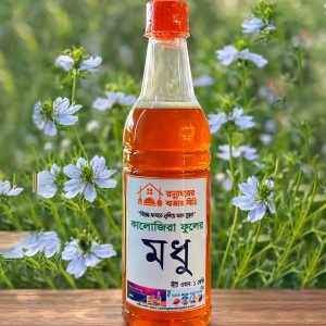 সুন্দরবনের খলিশা ফুলের মধু ১ কেজি