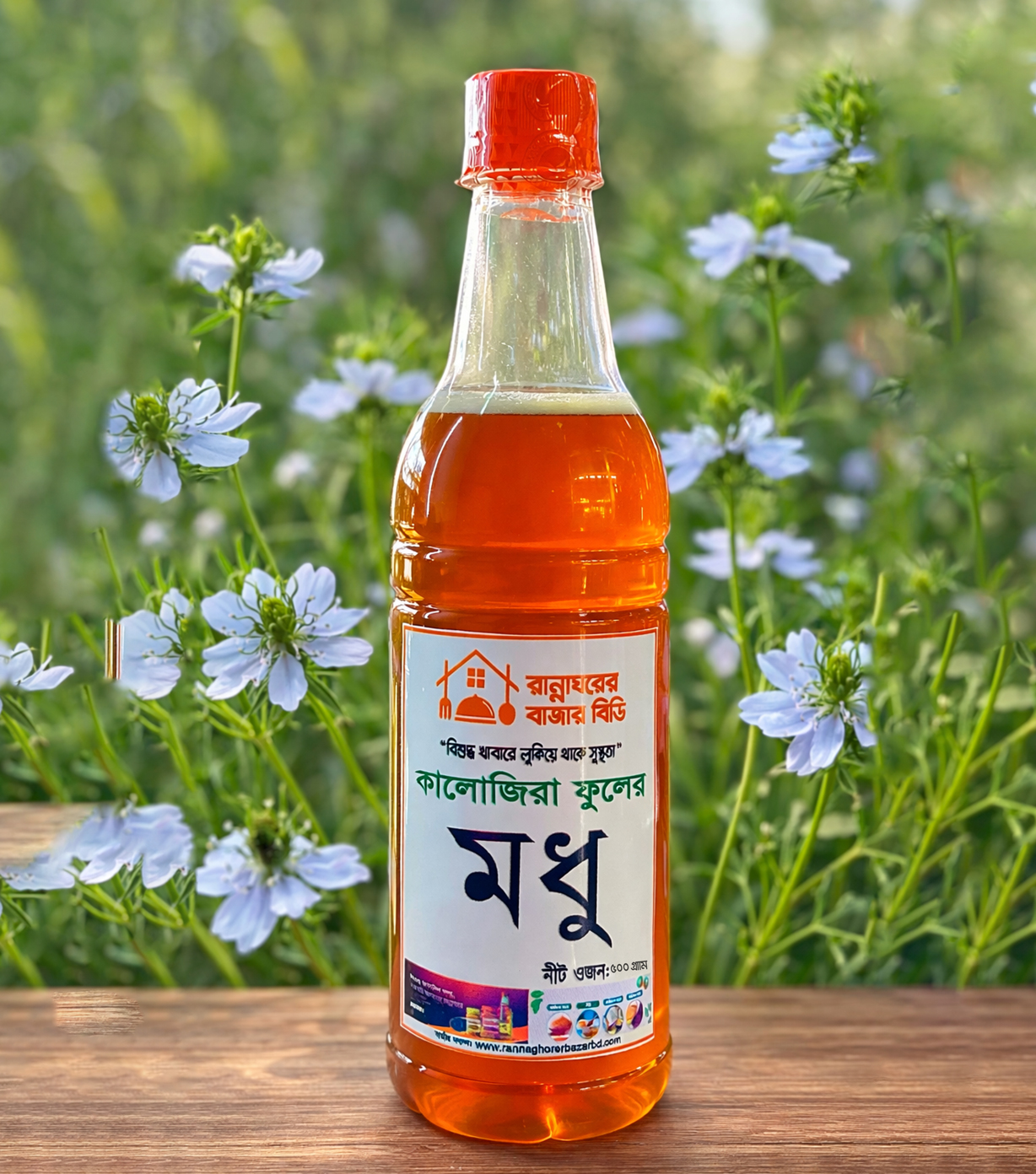 Frame-21472405433223 কালোজিরা ফুলের মধু ১ কেজি - Image 1