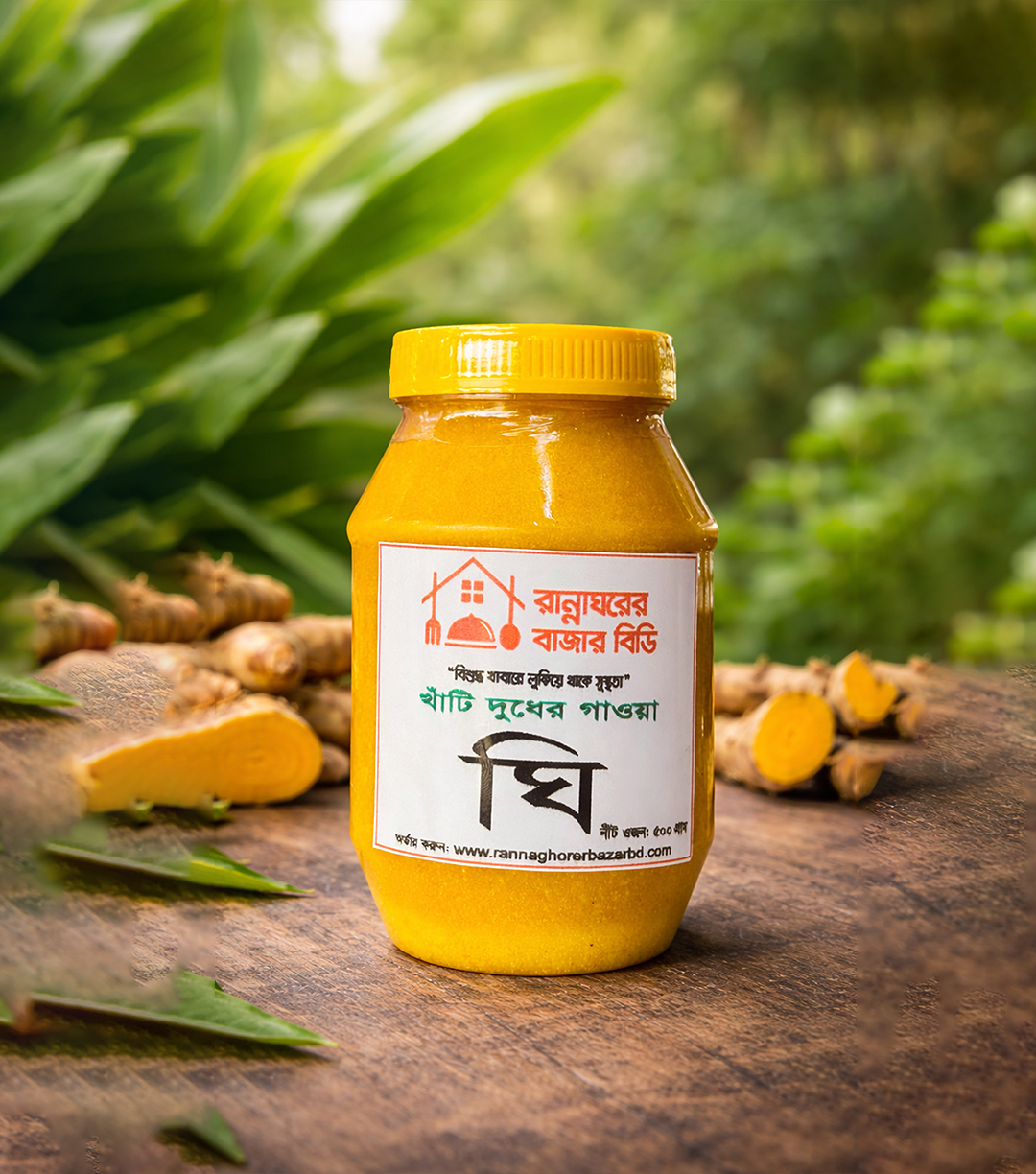 Frame-21472405436 খাঁটি গাওয়া ঘি জার – দেশি গরুর দুধের ঘি Pure cow ghee jar natural desi clarified butter Organic ghee from cow milk in glass jar Traditional homemade cow ghee Bangladesh Healthy natural ghee product close view Desi ghee for cooking and nutrition খাঁটি ঘি রান্নার জন্য – প্রাকৃতিক ও বিশুদ্ধ Premium quality cow ghee product image