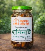 হানিনাট ৫০০ গ্রাম